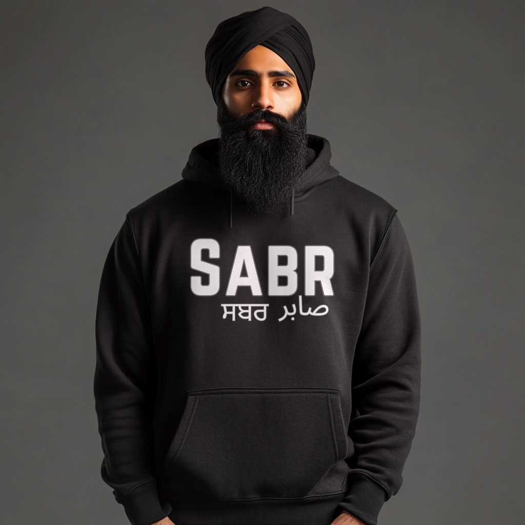 Sabr Hoodie