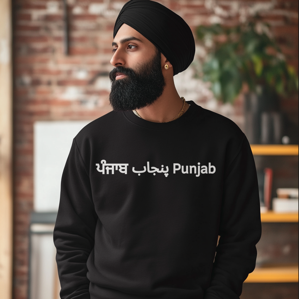 Punjab Sweatshirt