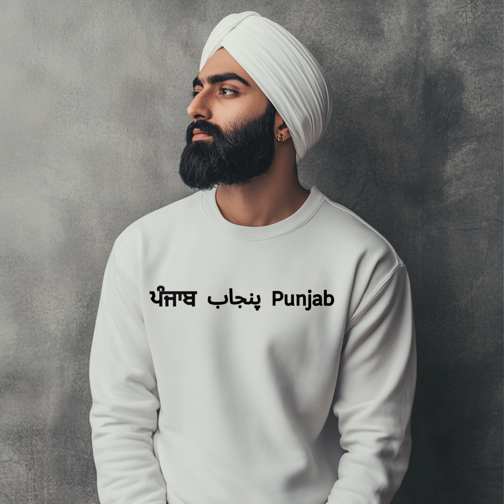 Punjab Sweatshirt