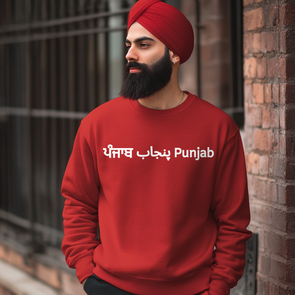 Punjab Sweatshirt