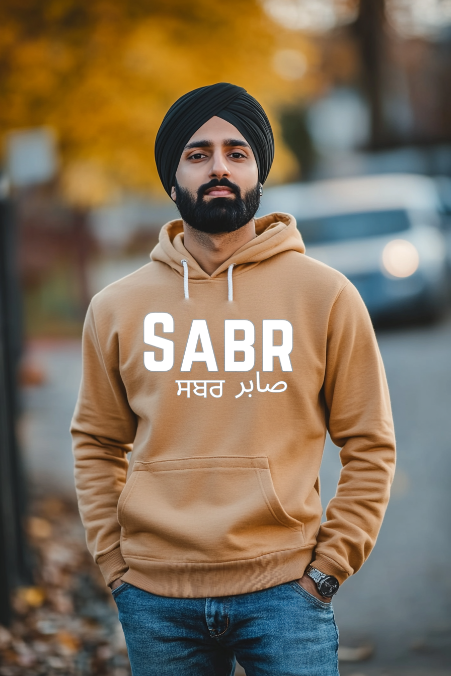 Sabr Hoodie