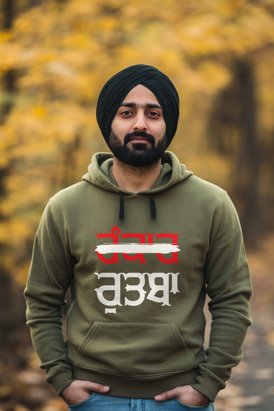 Hankaar Rutba Hoodie