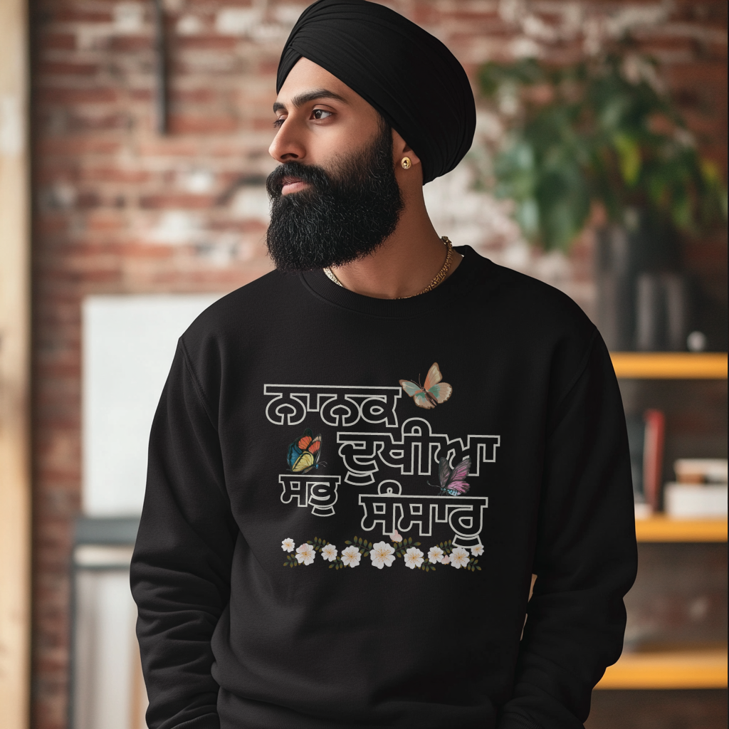 Nanak Dukhiya Sabh Sansaar Sweatshirt