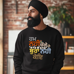 Hum Nahi Change Sweatshirt
