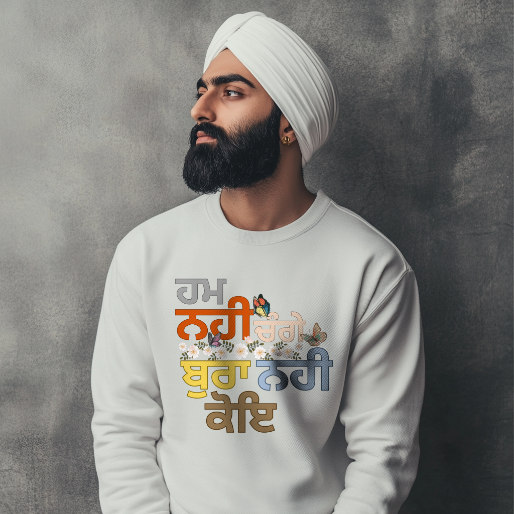 Hum Nahi Change Sweatshirt