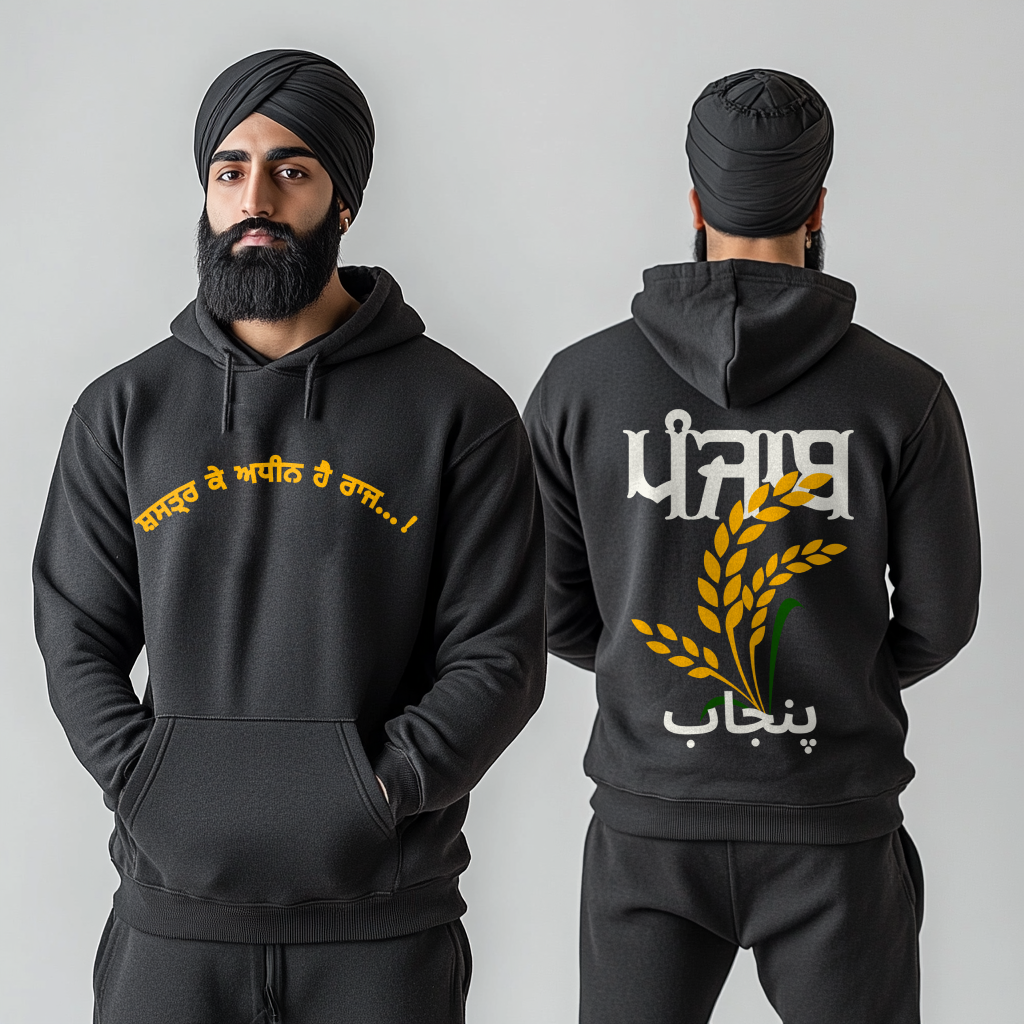 Shastr ke Adheen Hoodie