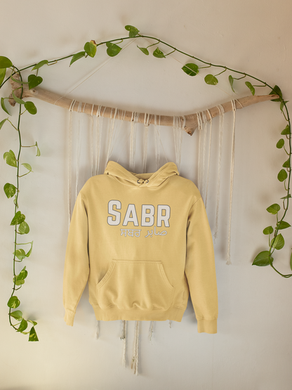 Sabr Hoodie