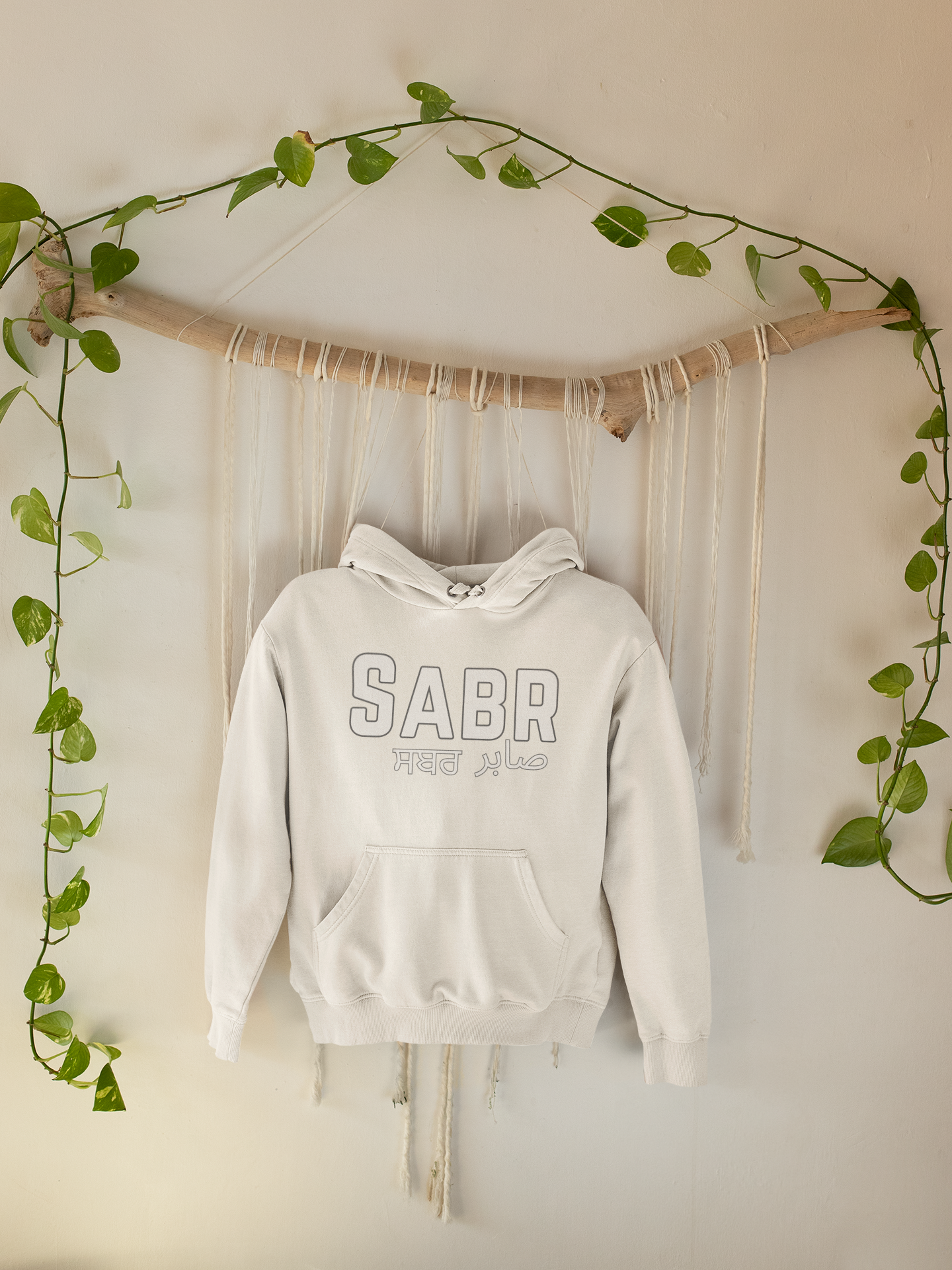 Sabr Hoodie