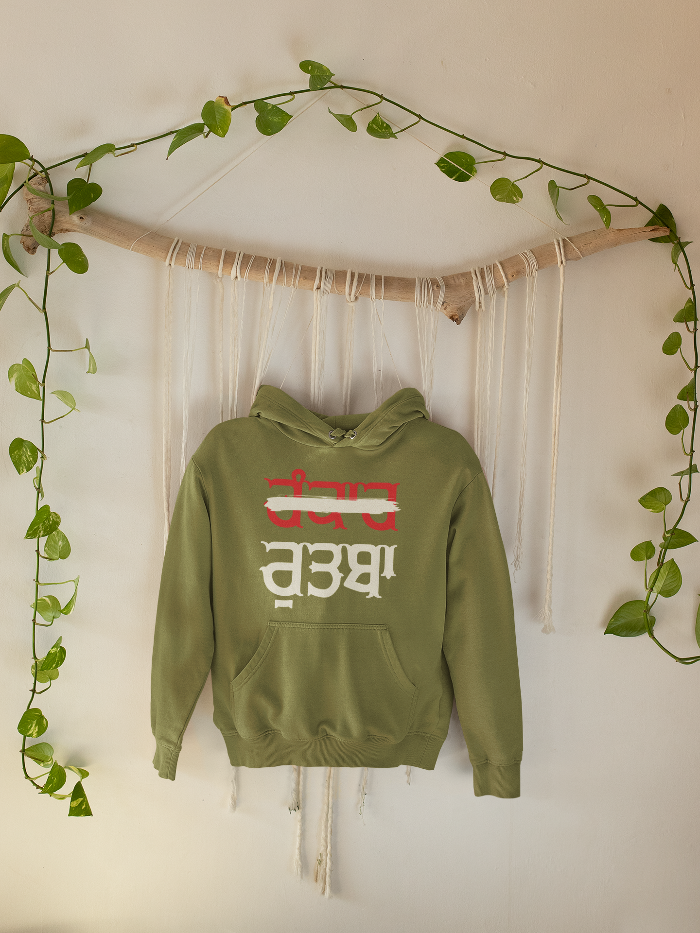 Hankaar Rutba Hoodie