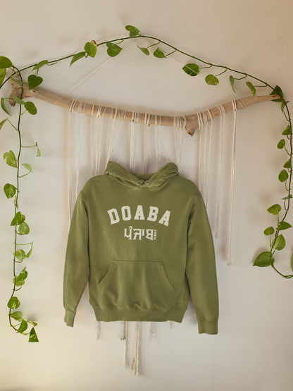 Doaba Belt Hoodie